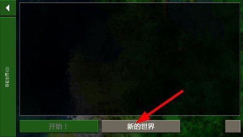 生存战争2DAYZ最终版