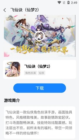 七里手游平台app