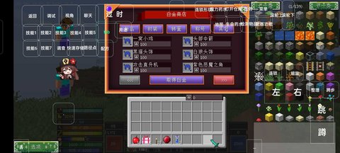 我的世界魔法金属版