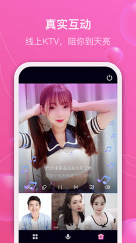 伊悦app免费版