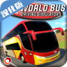 世界巴士驾驶模拟器汉化版 1.352 安卓版