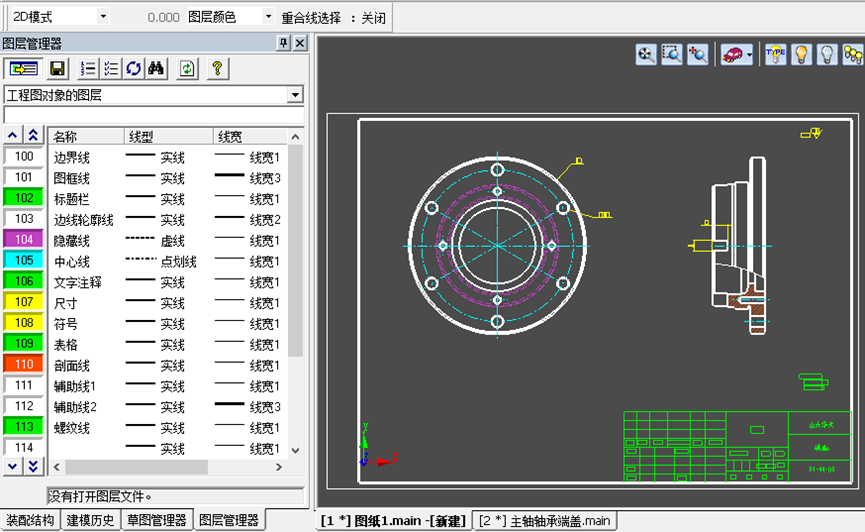 华天CAD