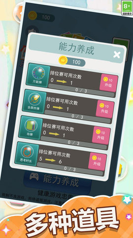 2048纸牌屋游戏