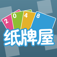 2048纸牌屋游戏