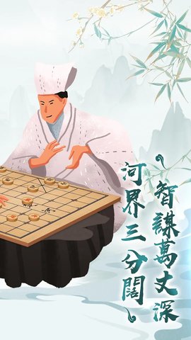 云顶战棋