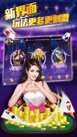 无我棋牌