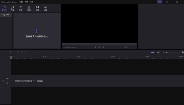 HitPaw Video Editor