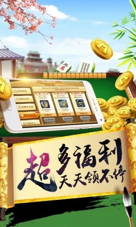 湘友麻将手机版