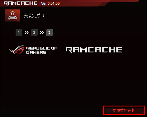 RAMCache