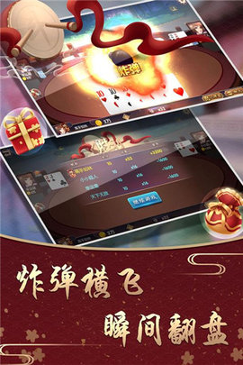 易火棋牌游戏大厅