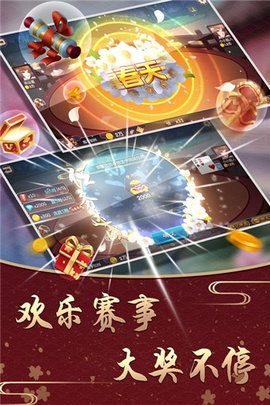 易火棋牌游戏大厅