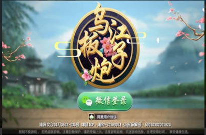 板子炮手机版