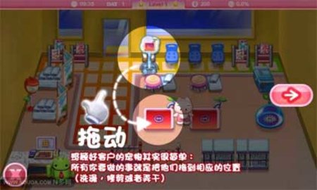 开心宠物美容店游戏