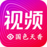 国色天香app 1.1.0 完整版