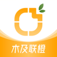 木及联橙 1.1.5 安卓版