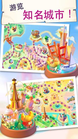泡泡岛2世界之旅游戏