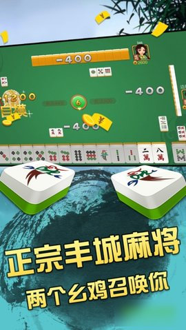 丰城双剑呱呱棋牌