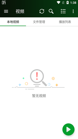 深夜万能视频播放器app