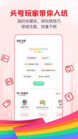 彩虹男孩GTV13app