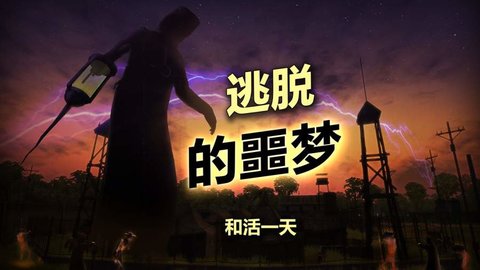 辐射岛高级版