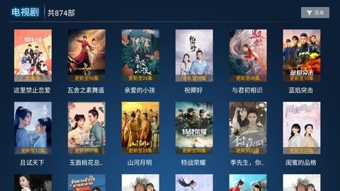 西瓜tv电视版