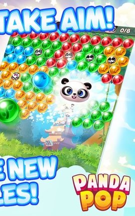 熊猫泡泡龙游戏
