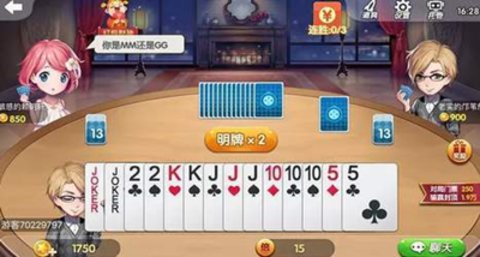 伯乐棋牌1.1.1版本