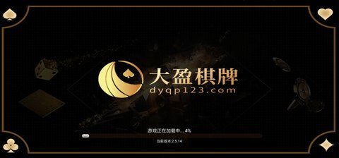 大盈棋牌dyqp123官方版