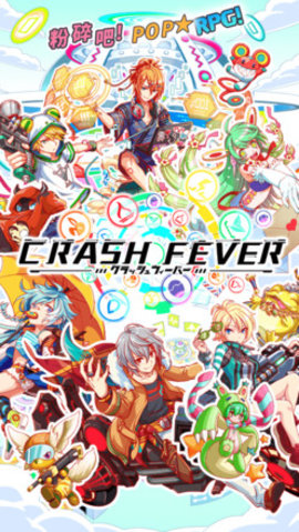 CrashFever台服