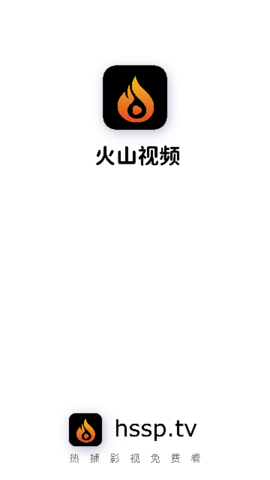 火山视频app