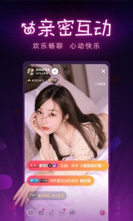 糖美人正式版app