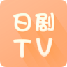 日剧tv官方版app 1.0.002.0 安卓版