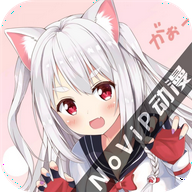 NoVip动漫 1.0.1 安卓版