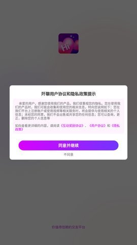 阡聊vip登陆