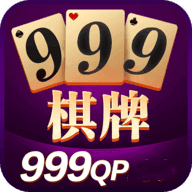 999棋牌