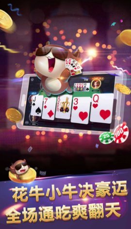 扑克王app平台