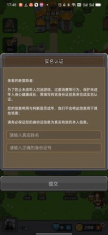 决战马戏团游戏