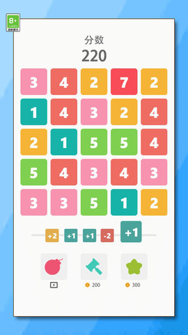 2048消消大作战