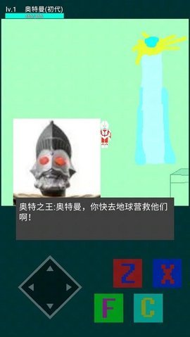 奥特曼之光之国危机游戏