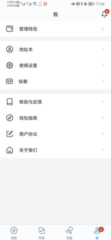 imToken钱包官网app