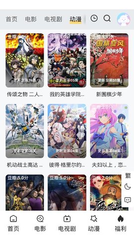 金曼TV无广告版