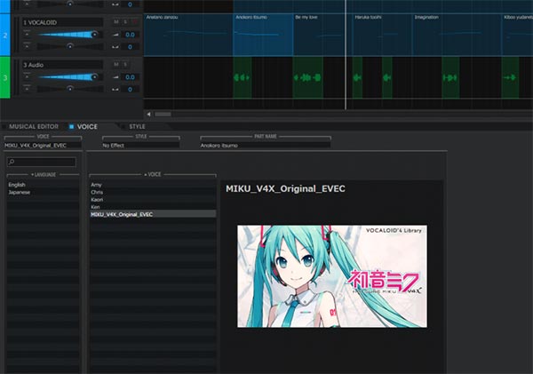 YAMAHA VOCALOID5 Editor