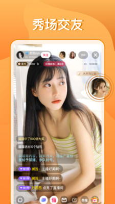 夜蝶tv直播app