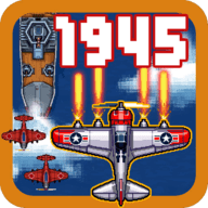 1945飞机射击游戏 5.39 安卓版