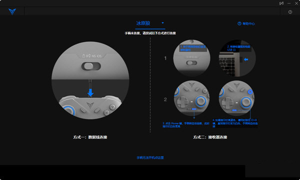 飞智空间站PC版