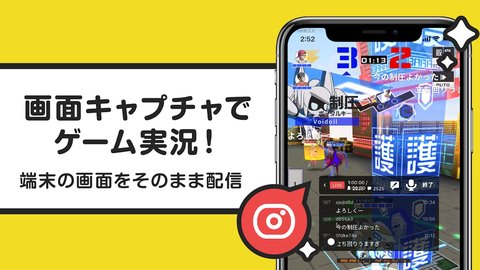 niconico生放送国际版app