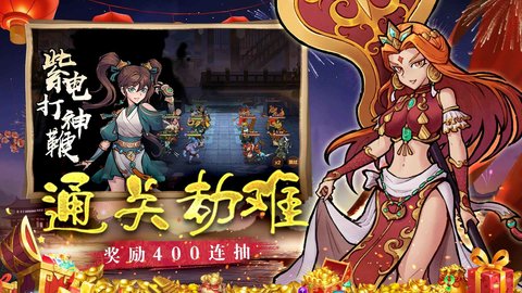 西游伏魔录手游 130 最新版