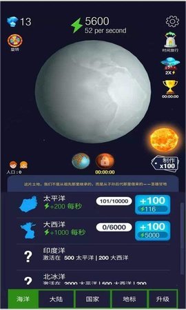 放置星球游戏