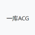 一库AGC 18.0 安卓版