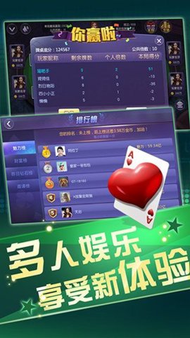 百人棋牌拼三张老款